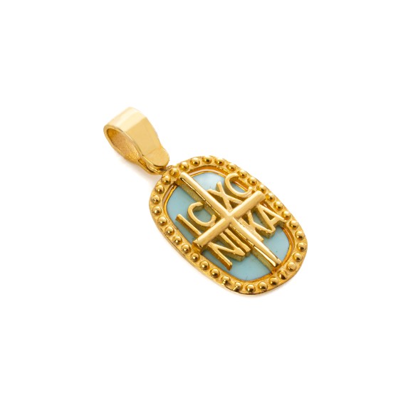 Κωνσταντινάτο στρογγυλεμένο με τυρκουάζ σμάλτο